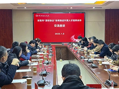 Direktur Octal Pipe Kevin Wen Bergabung dengan Simposium Pertukaran Bakat Per...